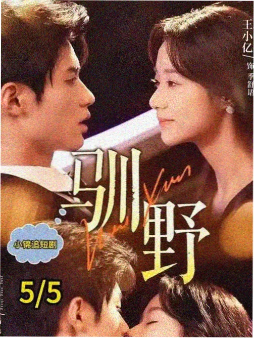 茄子直播间音乐现场