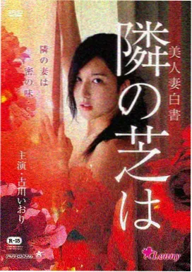 茄子直播间脱口秀