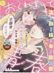 茄子直播间悬疑电影