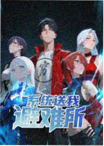 茄子直播间动画电影